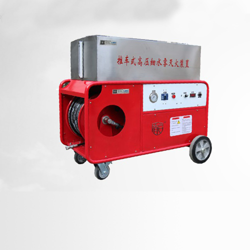 高压细水雾灭火装置