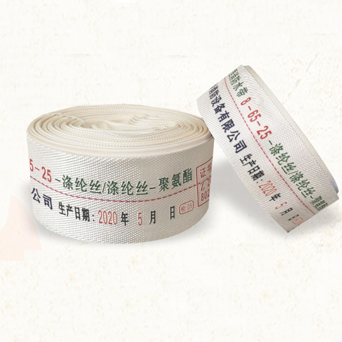 有衬里消防水带