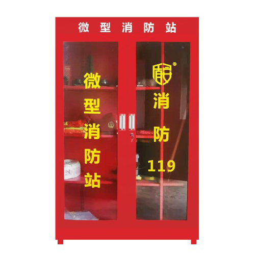 SG系列室内消火栓箱