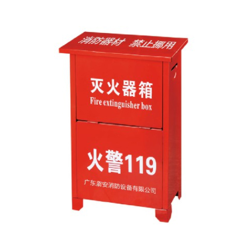 灭火器箱